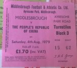 Republic of China friendly 04081979.jpeg