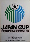 Japan Cup Programme.jpg